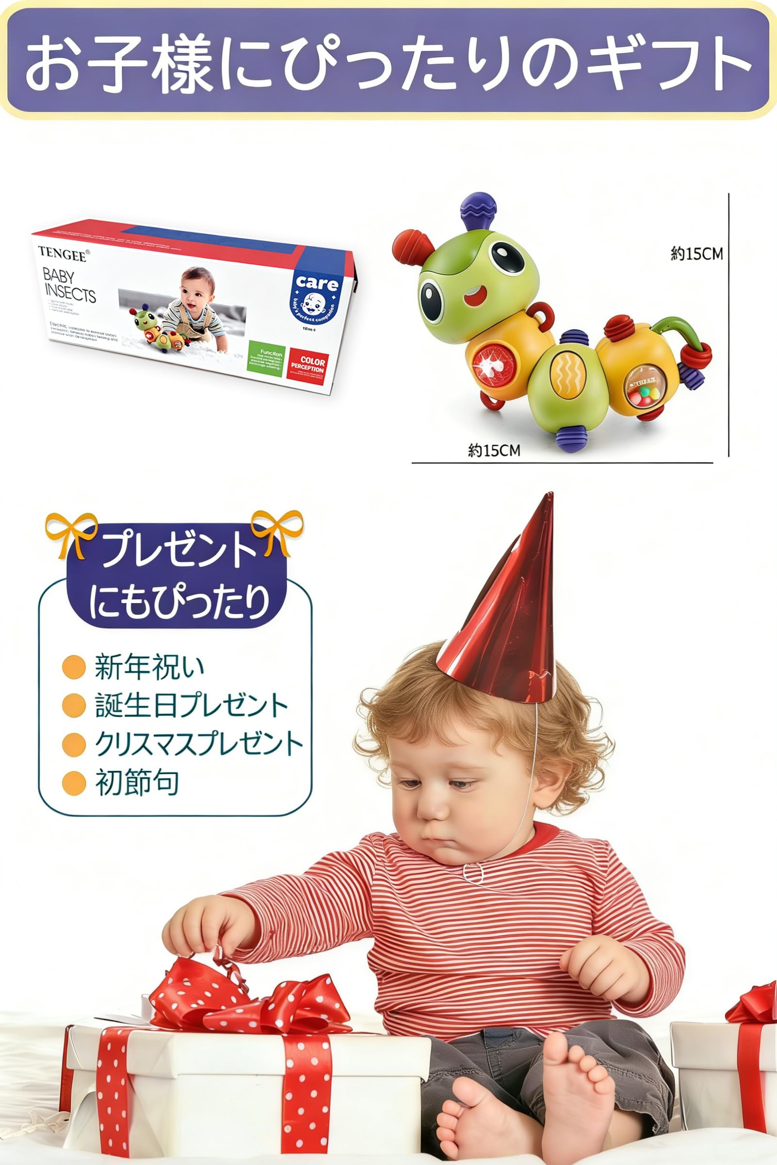Amazon.co.jp: TENGEE 赤ちゃん おもちゃ 0歳1歳2歳3歳 知育玩具 Amazon.co.jp: TENGEE 赤ちゃん おもちゃ 0歳1歳2歳3歳 知育玩具
