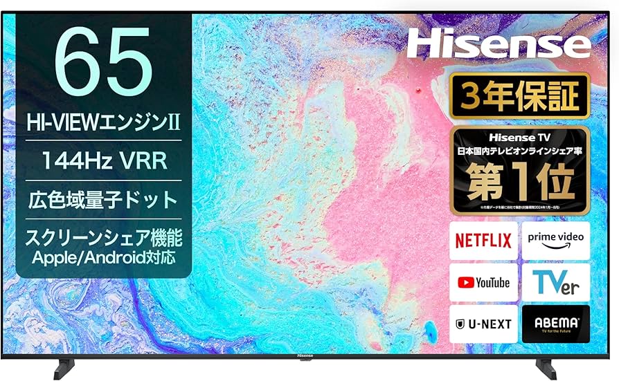 へ*と様 ハイセンス 65E7H 2024年製　細い縦線と横線あり　手渡しOK Amazon | ハイセンス 65V型 倍速パネル搭載 液晶 テレビ 65E7H 4K
