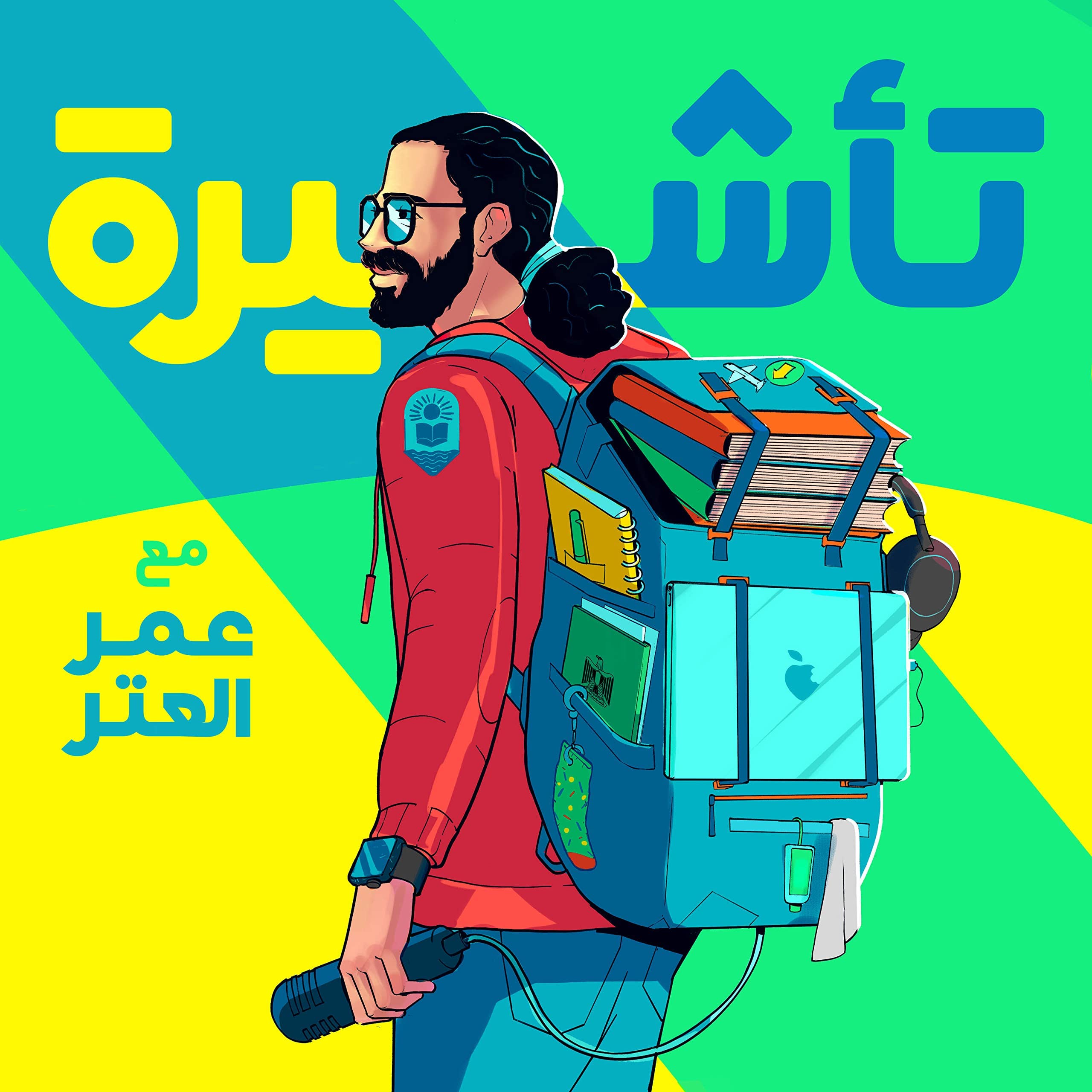 Partner 8