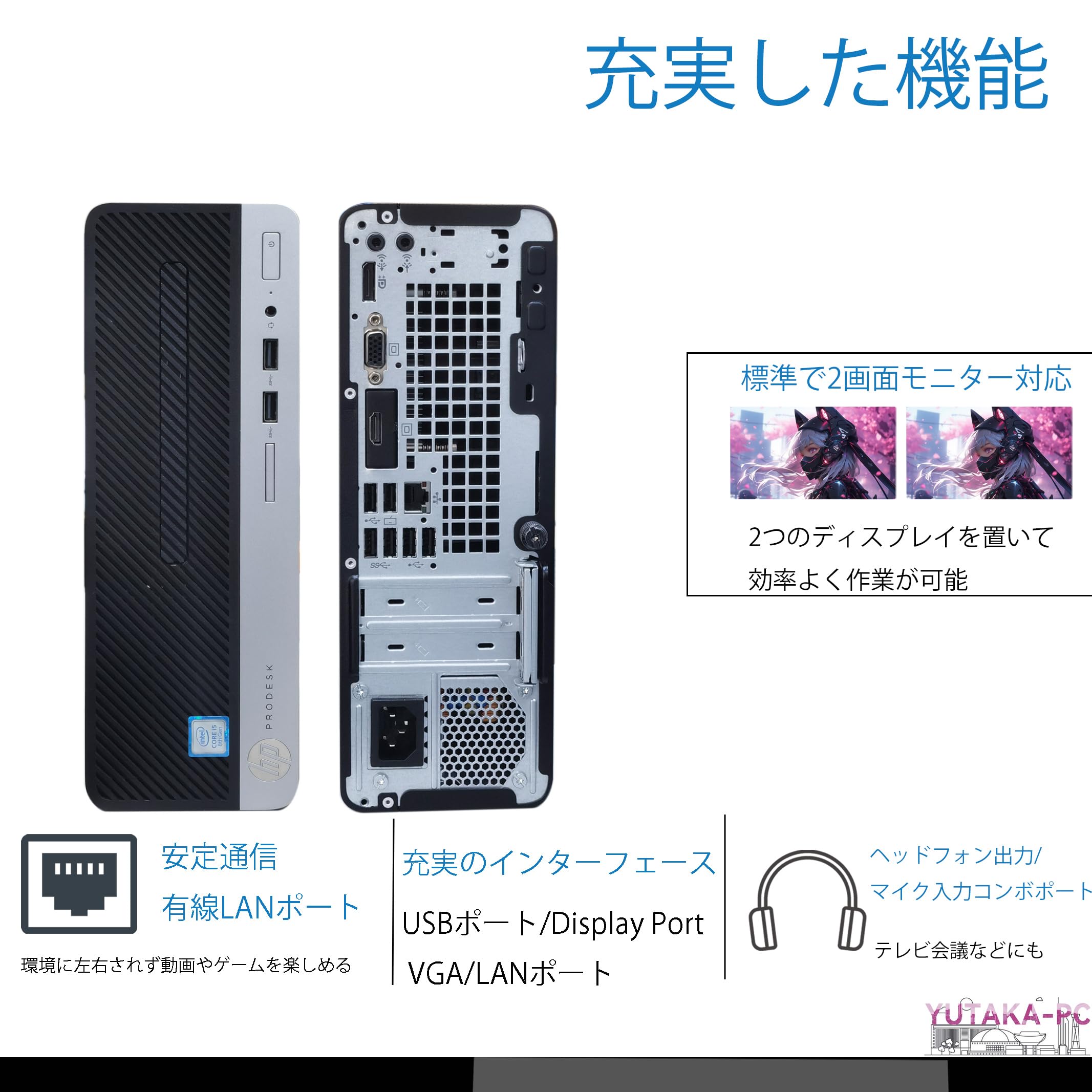 Amazon.co.jp: 【整備済み品】 第9世代 Core i5 デスクトップ