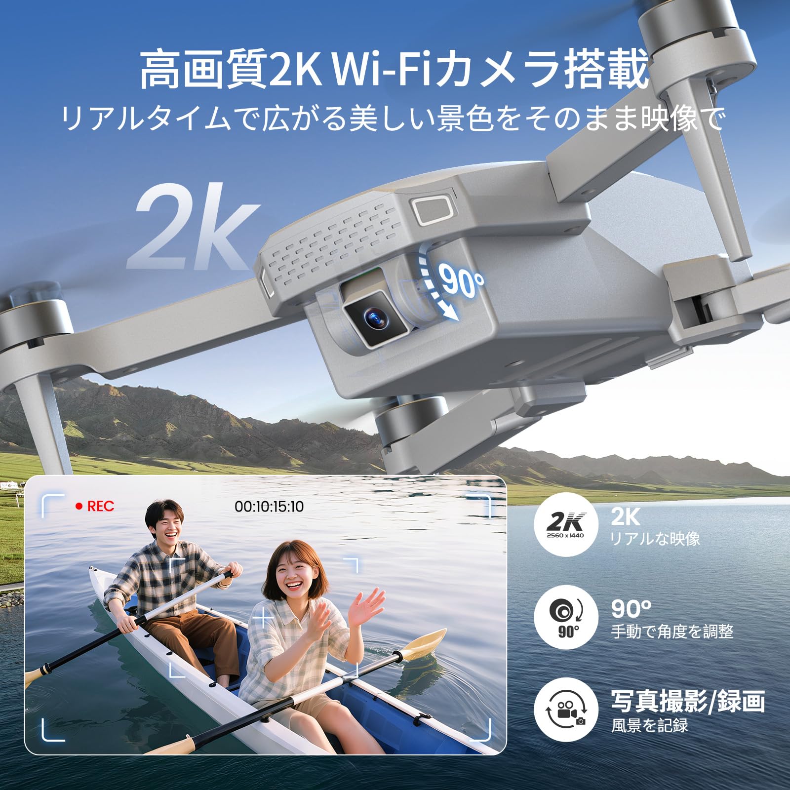 ビデオドローン Amazon.co.jp: Holy Stone ドローン 100g未満 カメラ付き 小型