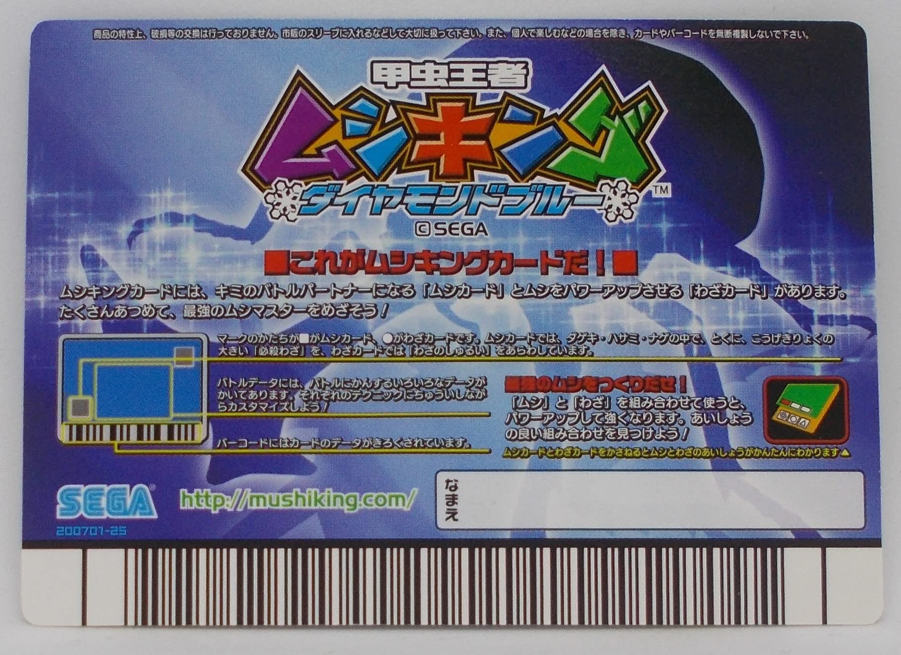 Amazon.co.jp: 【わざ 032-ダイヤモンドブルー】コンプリート