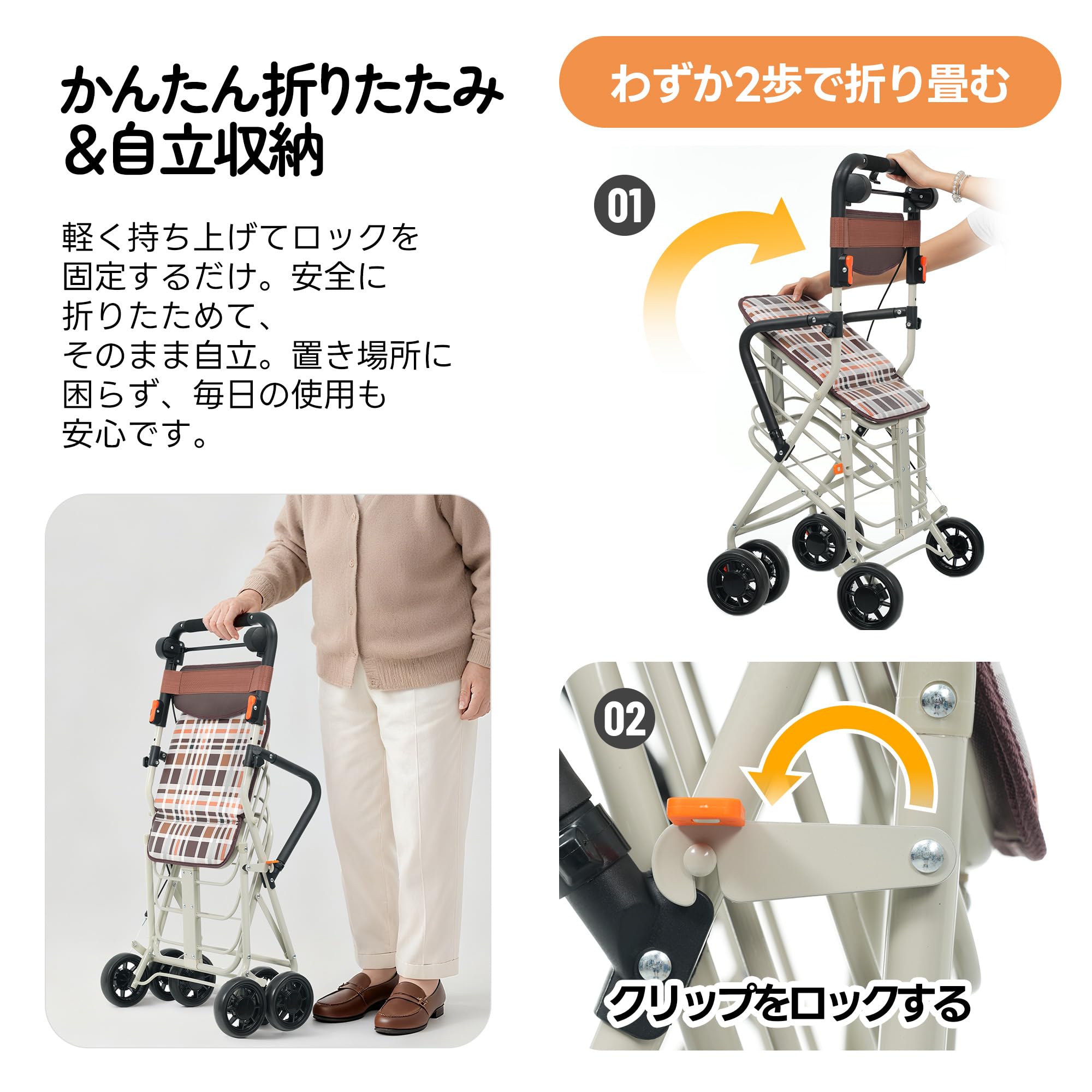 Amazon | シルバーカー 歩行器 歩行車 折りたたみ 座面付き ひじ掛け