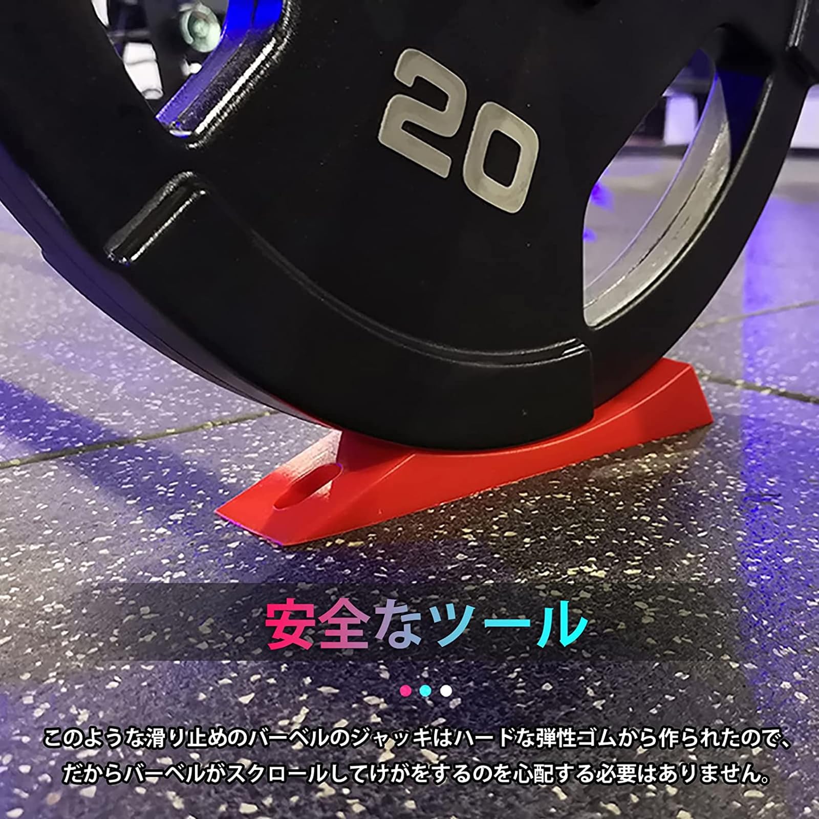 Amazon | shangjin バーベル プレート交換 ジャッキ デッドリフト 収納