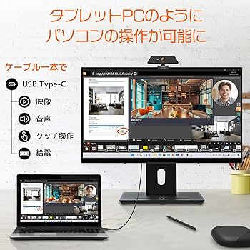 Amazon.co.jp: Ideao Hub 24インチ 静電容量方式タッチパネル