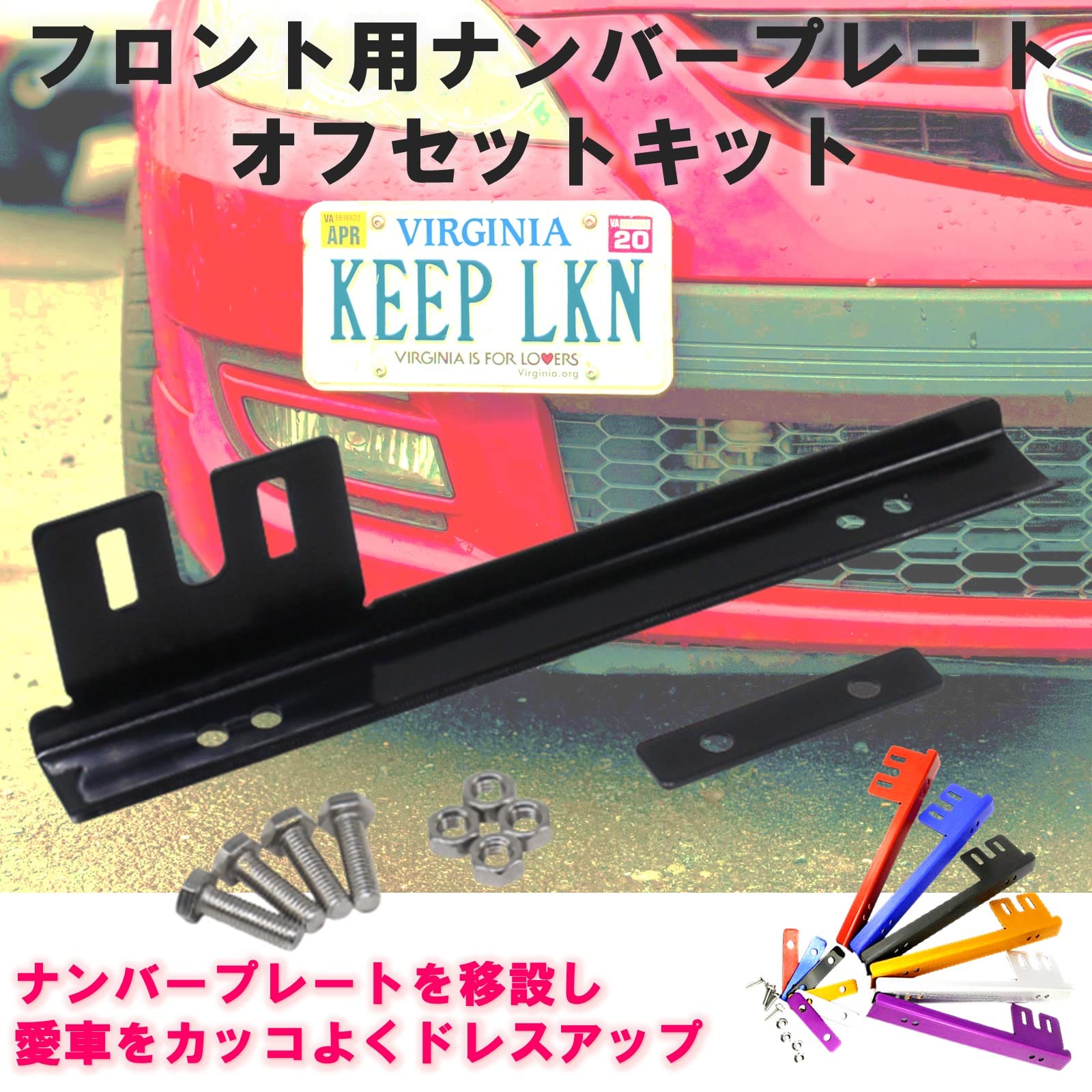 KITZ-RACING ナンバーステー KITZ-RACING ナンバーステー - メルカリ