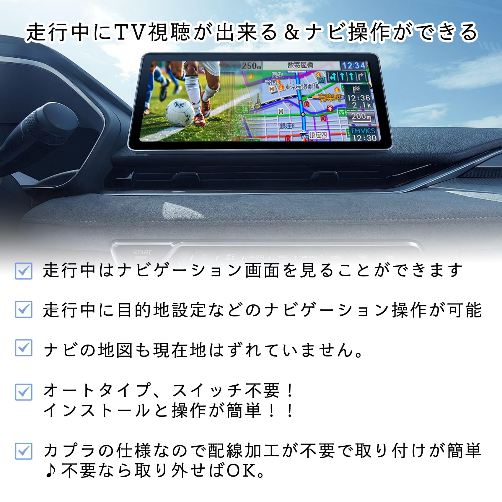 テレビ　入れ替え可能 Amazon.co.jp: OTORAM 互換/交換可能な ホンダCONNECT テレビ