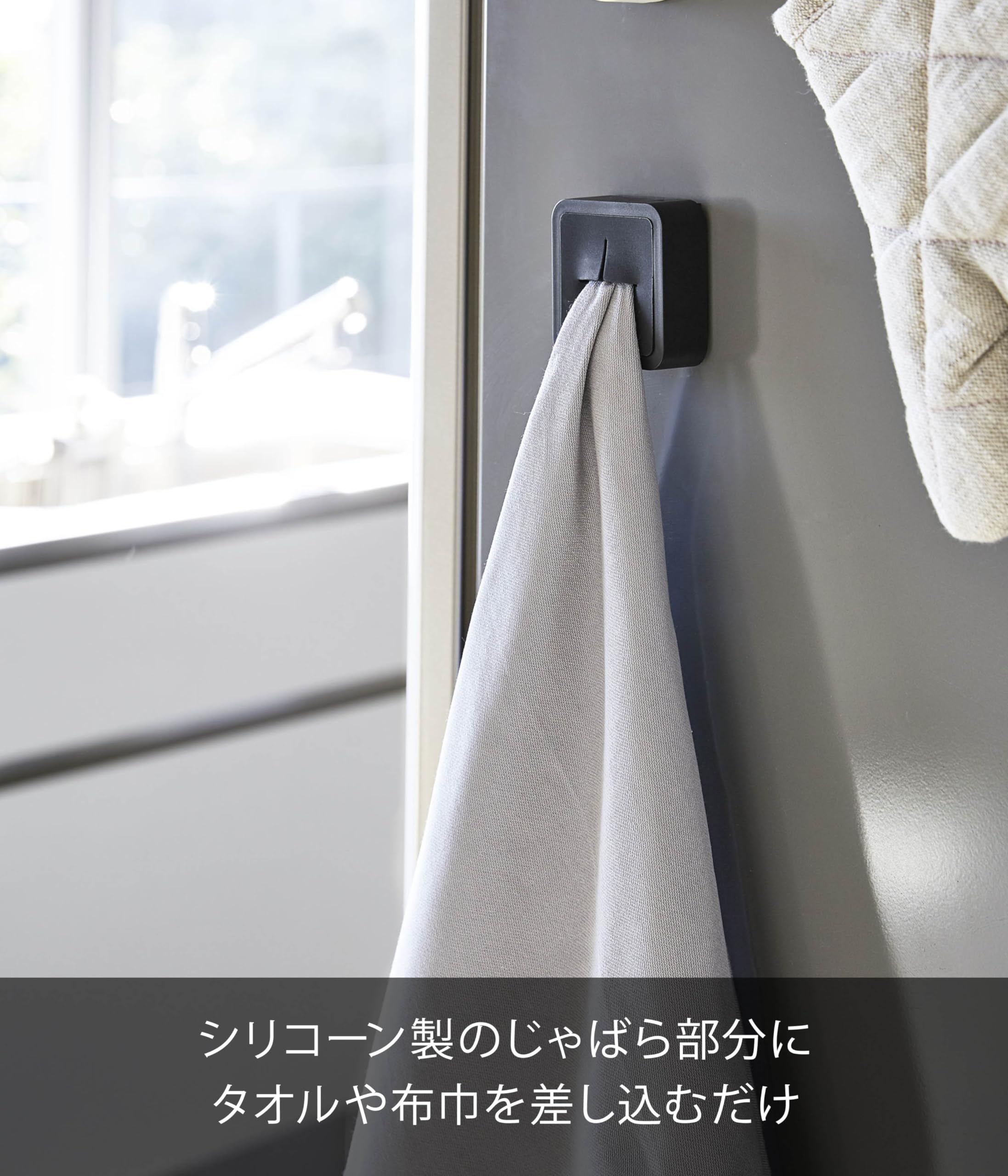 Amazon｜山崎実業(Yamazaki) マグネット キッチン タオルホルダー