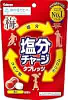 【 送料無料 あす楽 】カバヤ 塩分チャージ タブレッツ 梅 81g×48個 ( 1ケース ）ケース販売 塩分補給 塩タブレット 塩分 タブレット 熱中症対策 栄養補給 暑さ 対策 Amazon.co.jp: カバヤ食品 塩分チャージタブレッツ 梅 81g×6袋