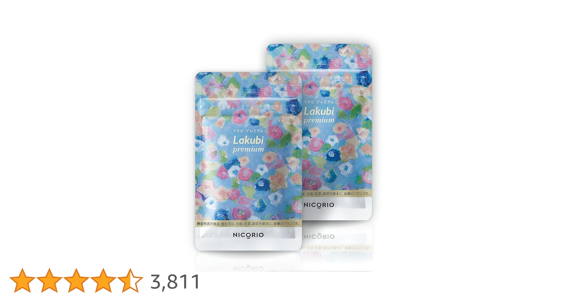 NICORIO Lakubi premium 二コリオラグビプレミアム Amazon | 【 機能性表示食品 】 NICORIO ニコリオ Lakubi premium