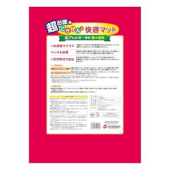 こむぎ様　材料費ページ ぷちグラ いきいきベジミックス 40g | ジェックス株式会社
