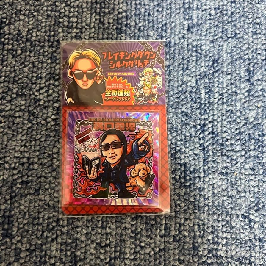 【メルカリ便】yuji様 4点まとめ 0667 0646 0666 0702 メルカリ便】yuji様 4点まとめ 0667 0646 0666 0702