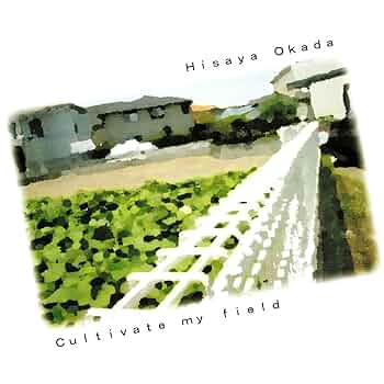 Amazon.co.jp: Cultivate my field: ミュージック
