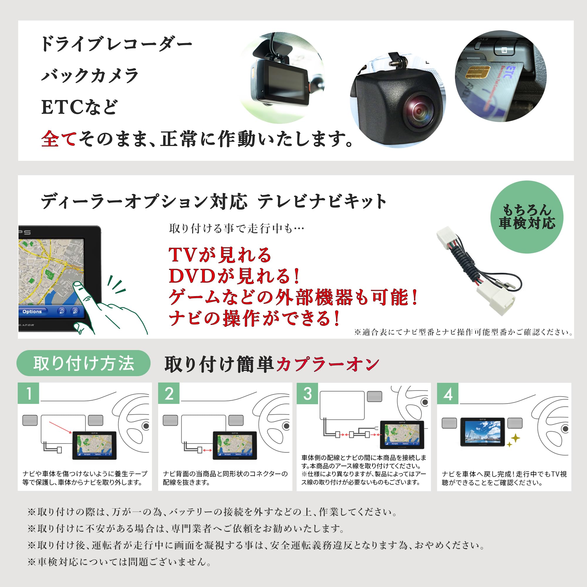 Amazon.co.jp: Geoge_NK9: TVキット