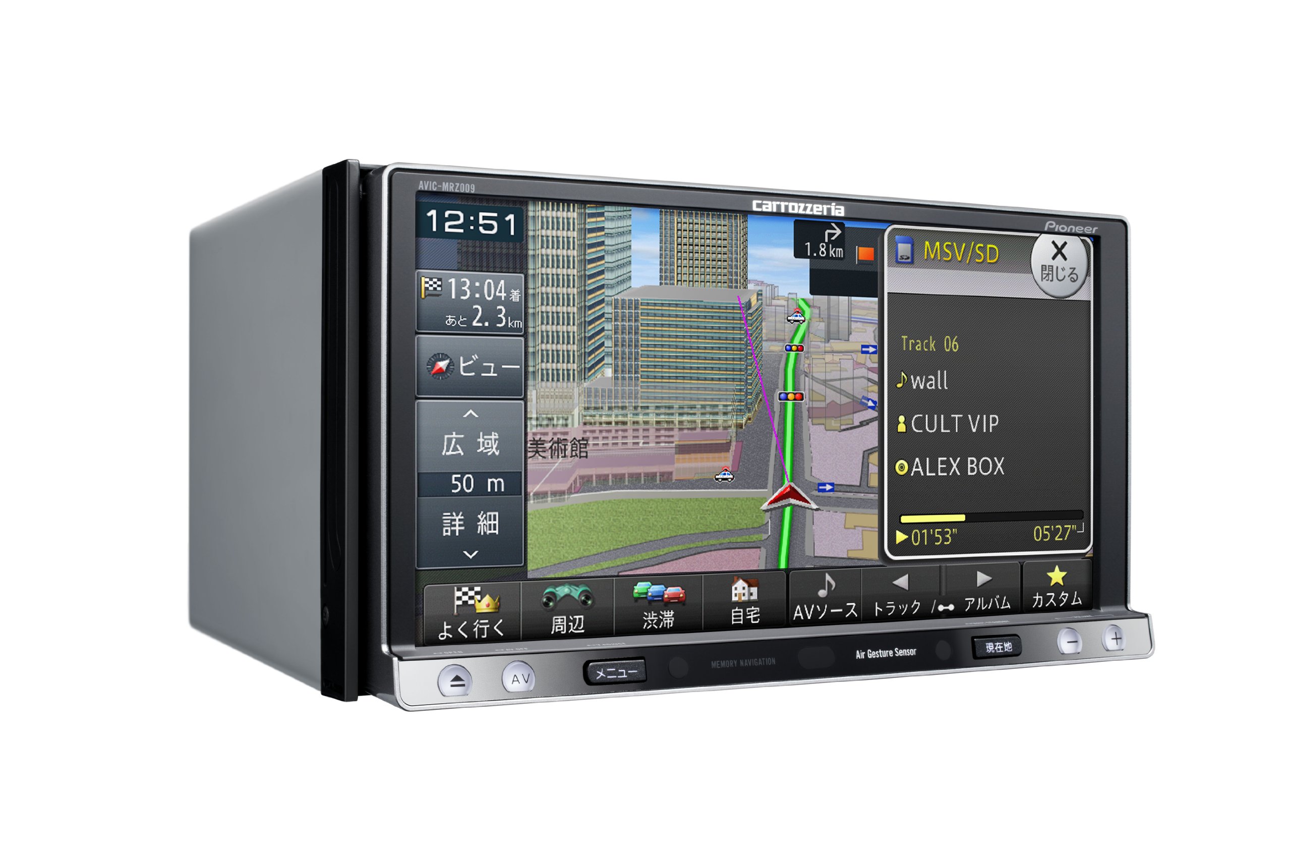Amazon | パイオニア carrozzeria 楽NAVI 7V型ワイドVGA地上デジタルTV 