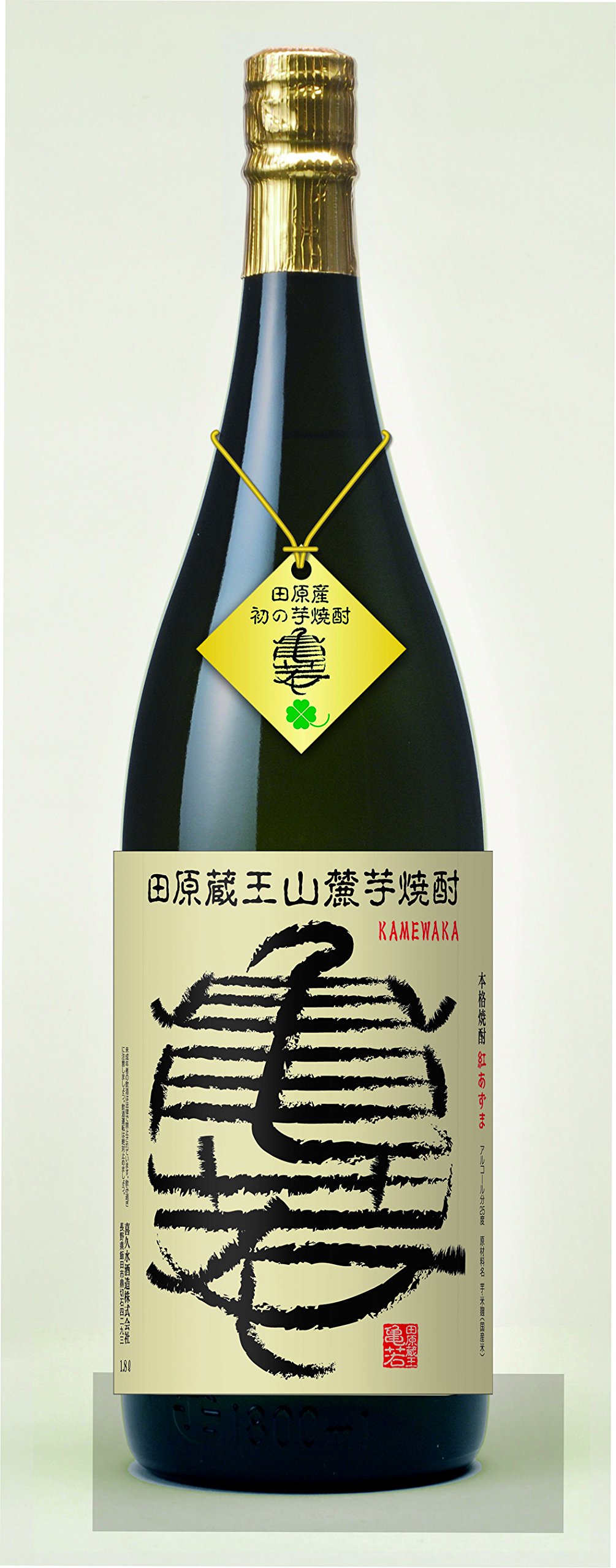 Amazon.co.jp: 亀若倶楽部 亀若 (かめわか) 田原蔵王山麓芋焼酎 25度