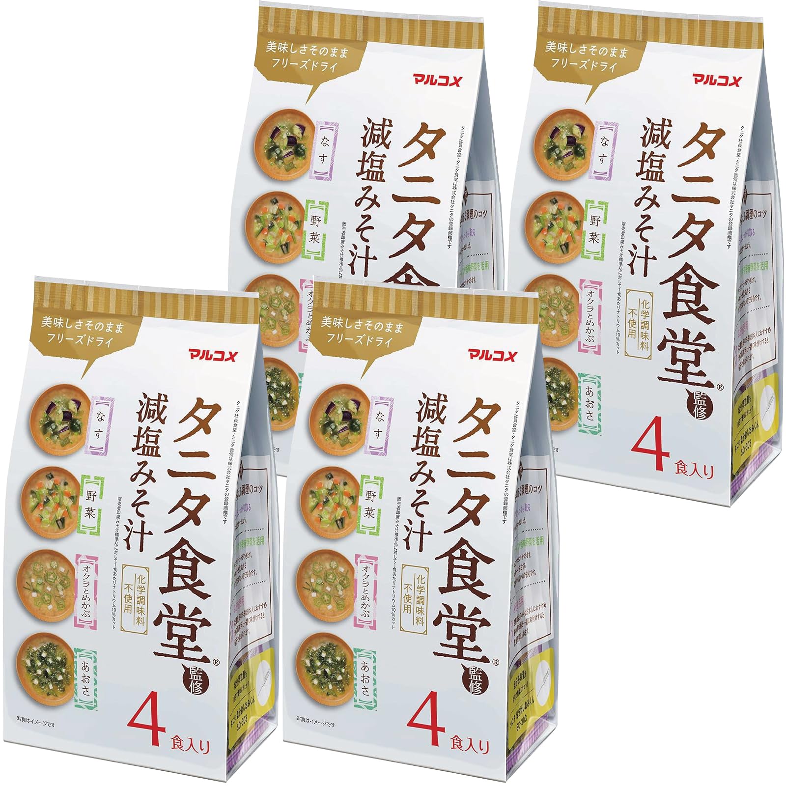 マルコメ フリーズドライ タニタ食堂の減塩みそ汁詰め合わせ 即席味噌汁 16食(4種×4食)【タニタ食堂監修】