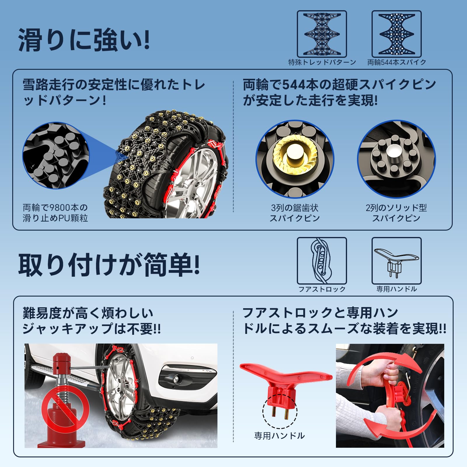 非金属チェーン Amazon.co.jp: NIANTONG【正規品】非金属 タイヤチェーン 軽自動車 非