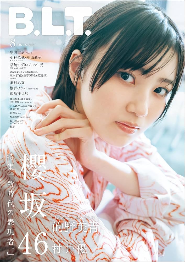 こーより(※プロフお読み下さい)様　2024年4月〜2025年3月 81FTmmnDedL.jpg