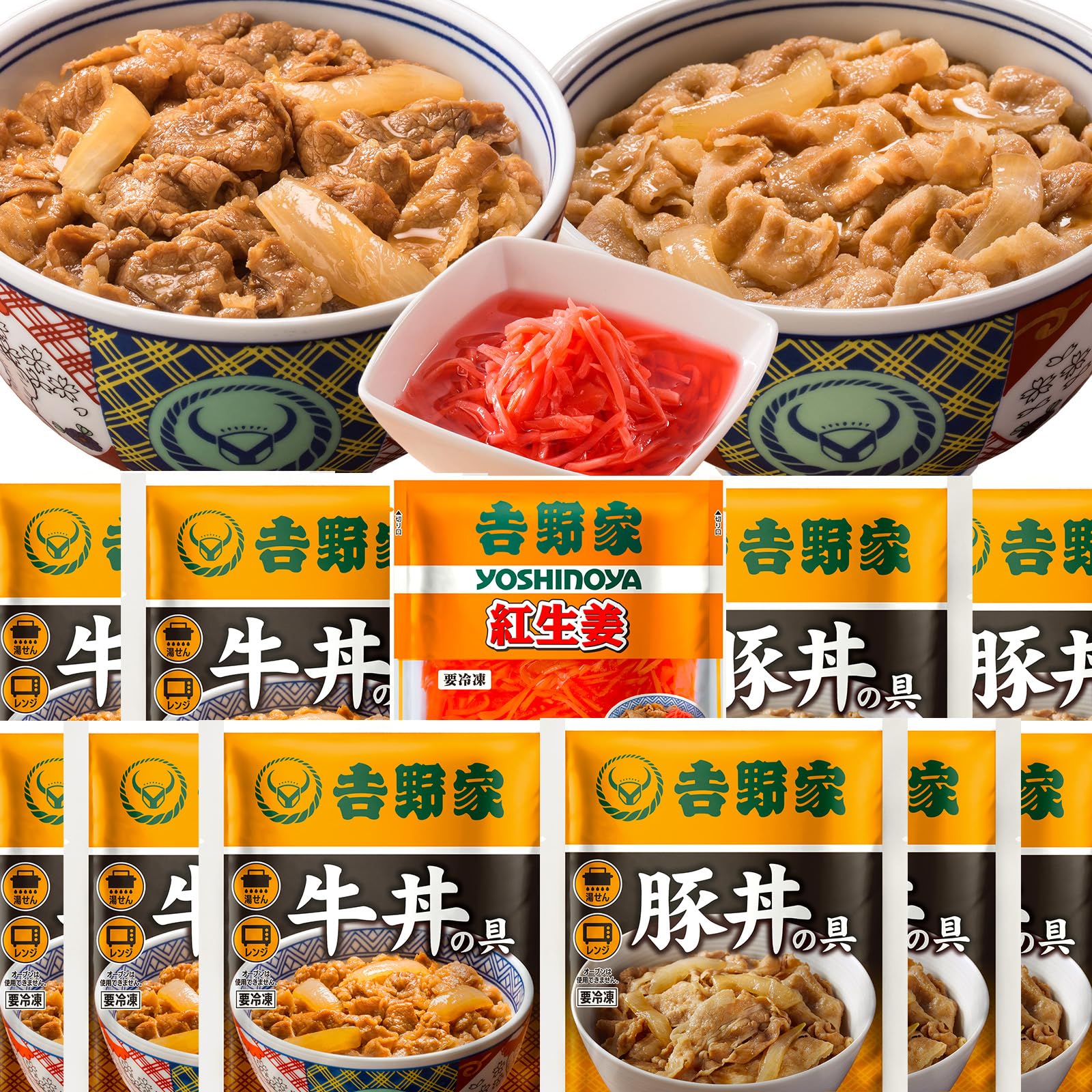 Amazon.co.jp: 吉野家 牛豚食べ比べ+紅生姜セット11袋 (牛丼/豚丼 120g