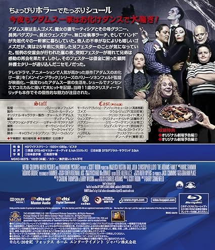 Amazon アダムス ファミリー Blu Ray 映画