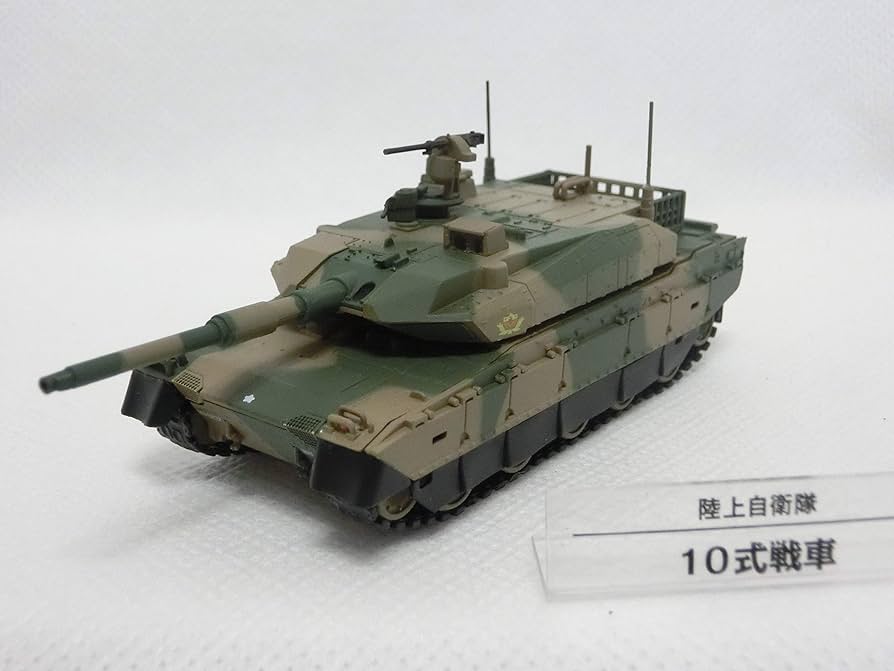 陸上自衛隊10式戦車 TW0062台セット Amazon | キョウショウ エッグ R/C BB弾バトルタンク