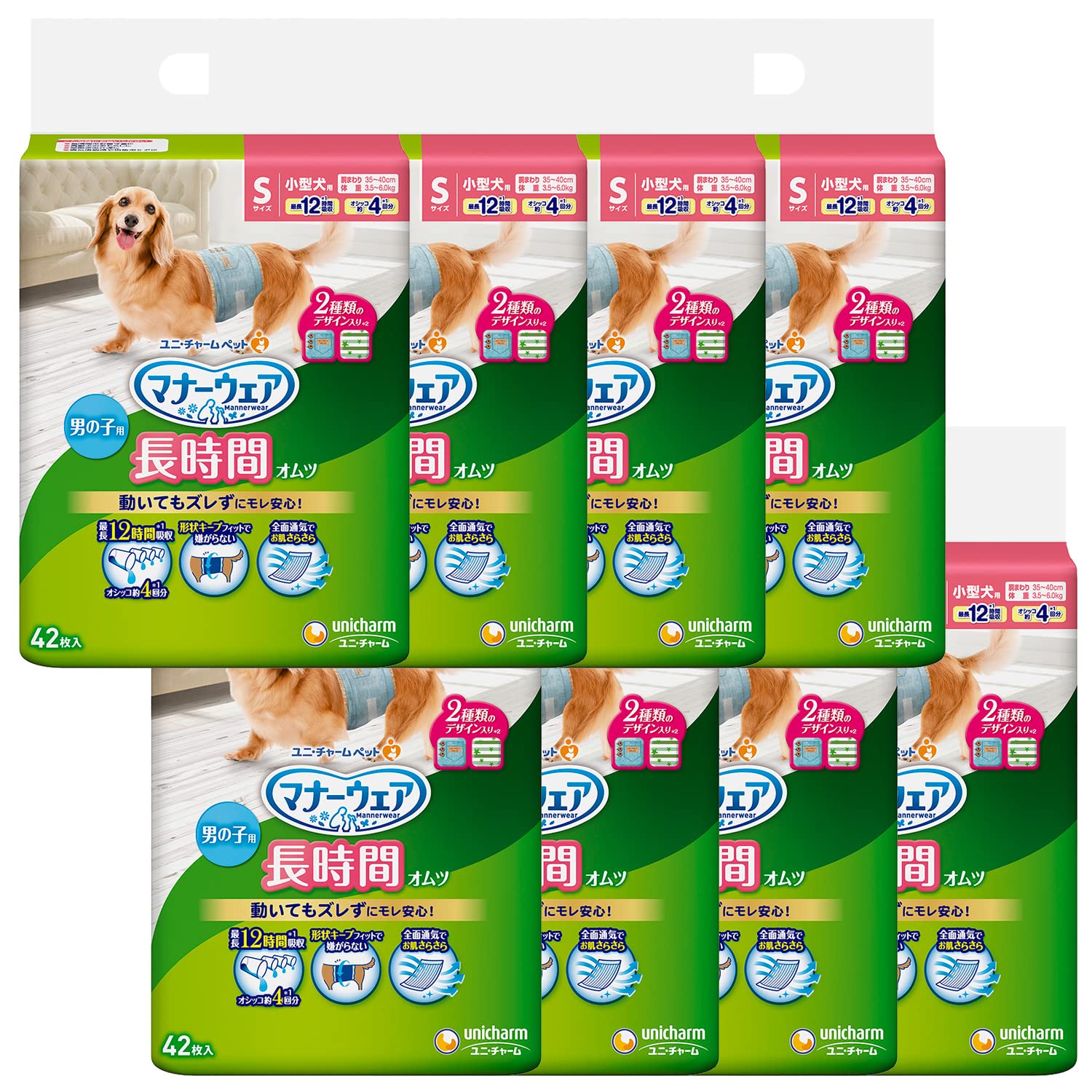 Amazon.co.jp: マナーウェア 犬用 おむつ 長時間オムツ 男の子用 S 