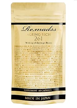 Amazon | 【公式】リマドスエイジングリッチ261(アウトレット