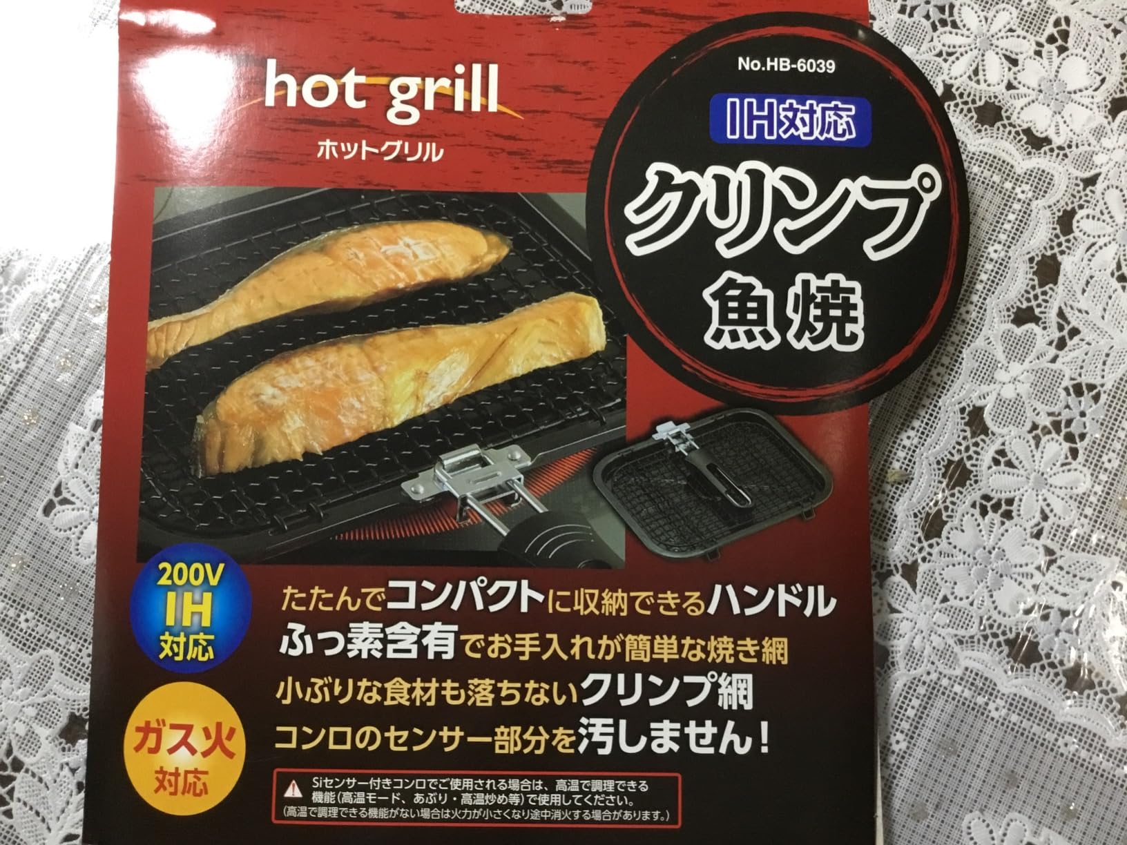 お客様イメージ