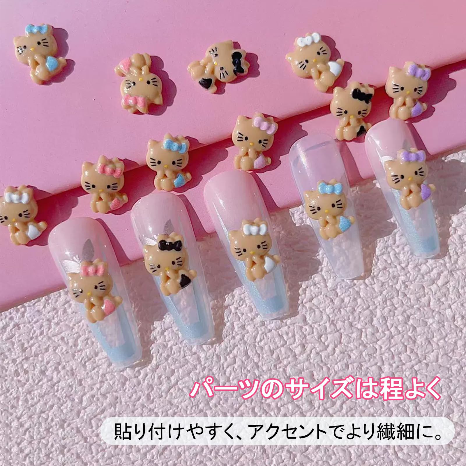 Amazon.co.jp: キティ ネイルパーツ 1ケース入り 樹脂アクセサリー