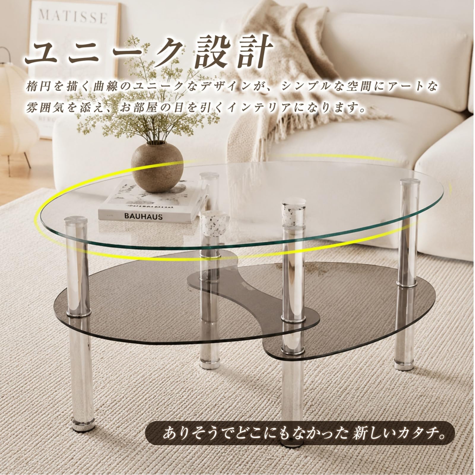 Amazon.co.jp: Harper & Bright Designs ガラステーブル 幅80cm 楕円