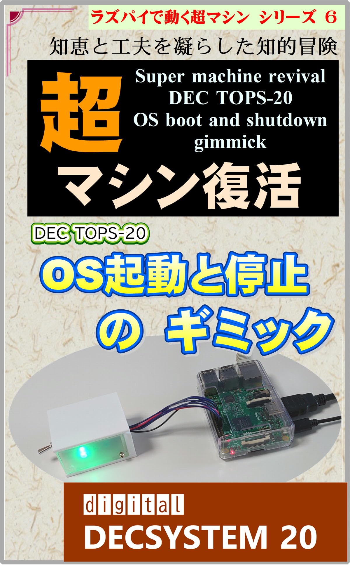 Amazon.com: 高瀬 行夫: books, biography, latest update