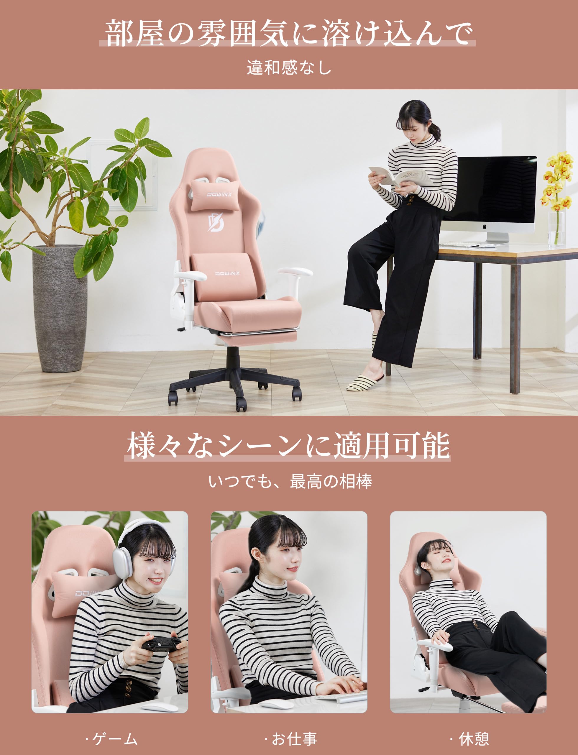 Amazon.co.jp: 【FQ】 Dowinx ゲーミングチェア ファブリック 通気性