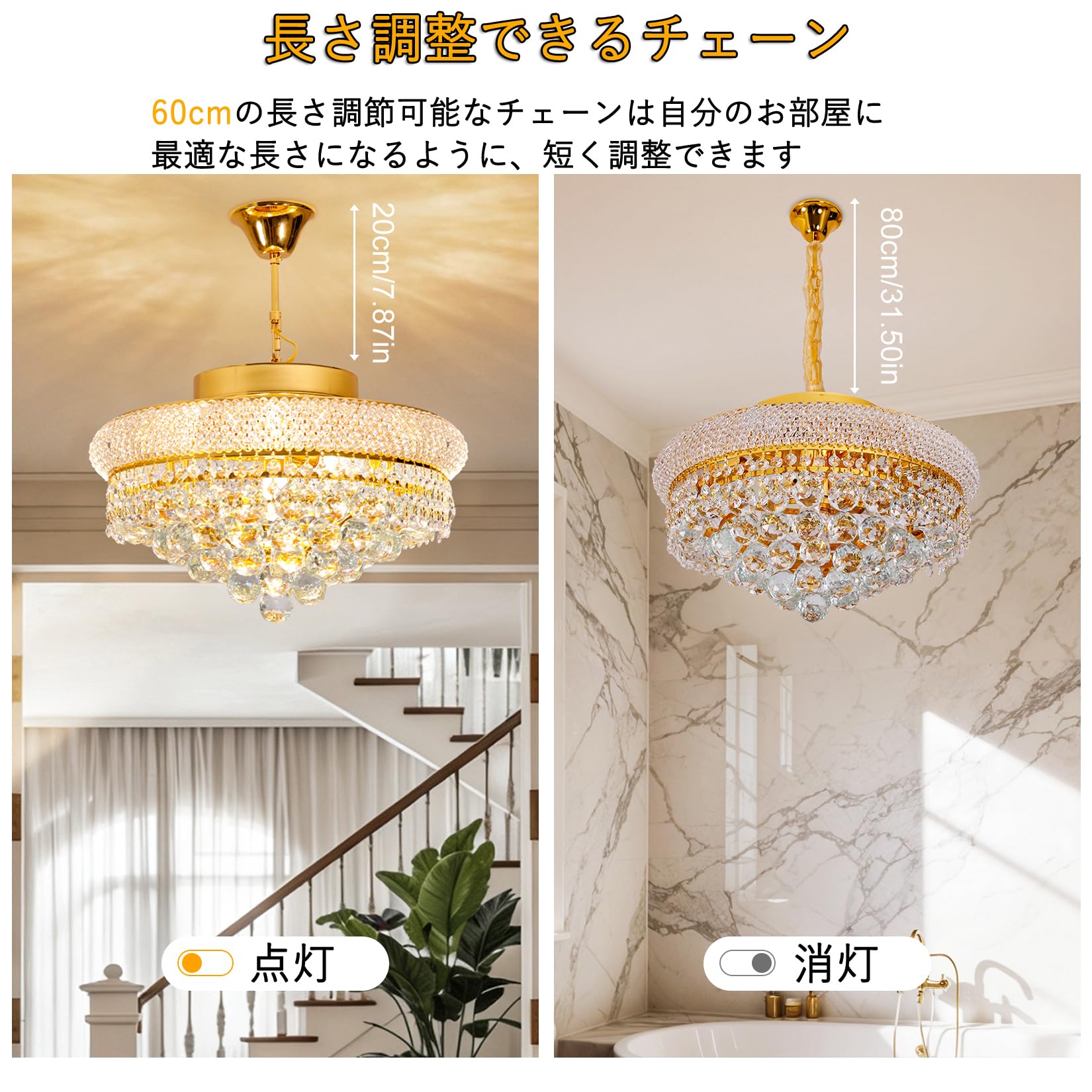 Amazon.co.jp : Artloge シャンデリア クリスタル led 9灯 ペンダント
