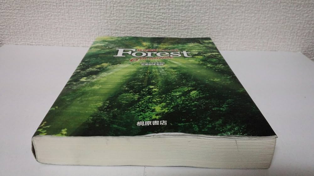 総合英語Forest 6th edition | 石黒 昭博, 石黒 昭博 |本 | 通販