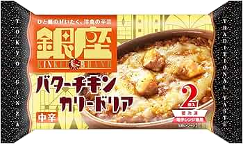 銀座ハヤシ　銀座キーマ　銀座バターチキン　まとめ売り 銀座ハヤシ 銀座キーマ 銀座バターチキン まとめ売り