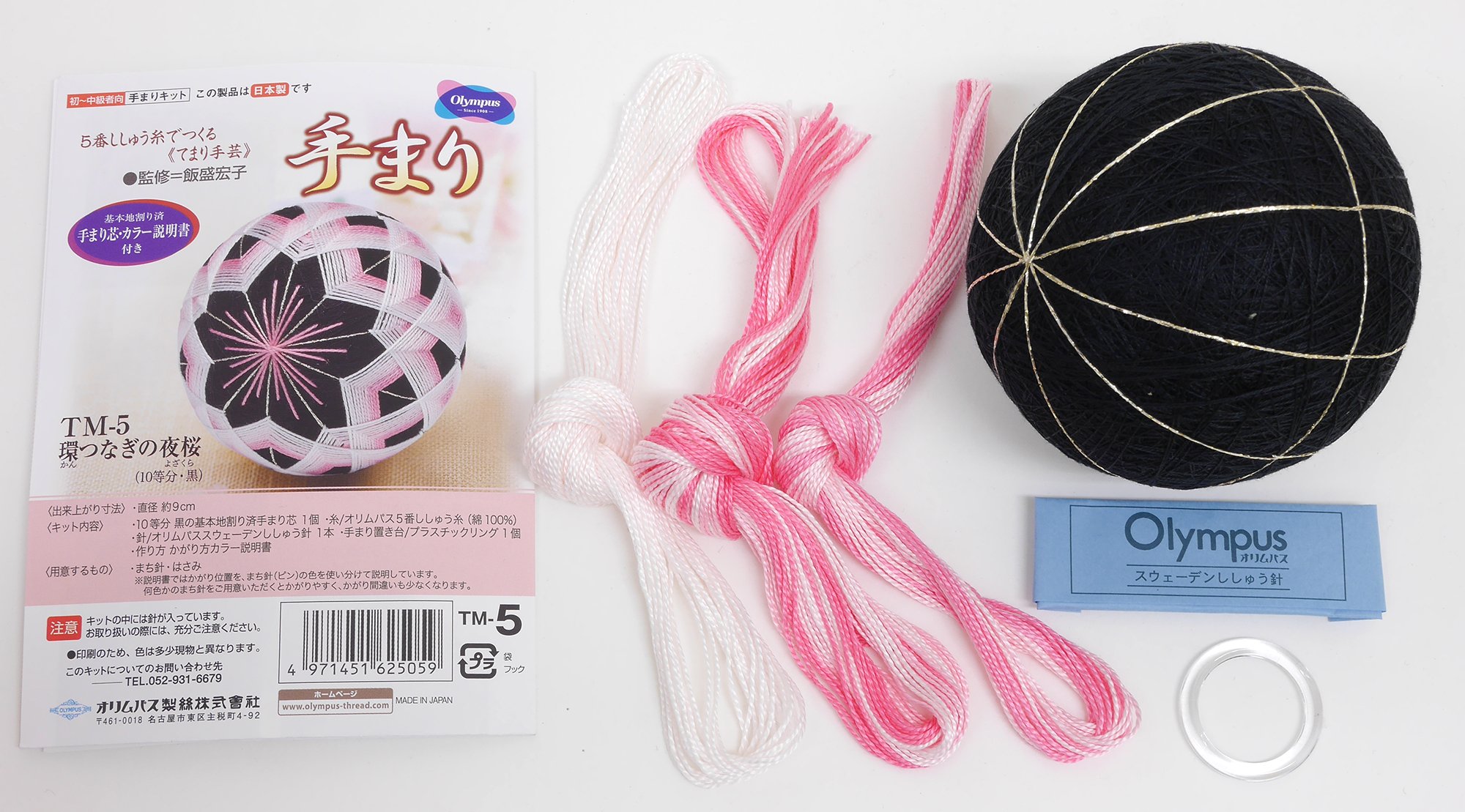 Amazon.com: Cherry blossoms made of Orimupasu Temari Kit TM
