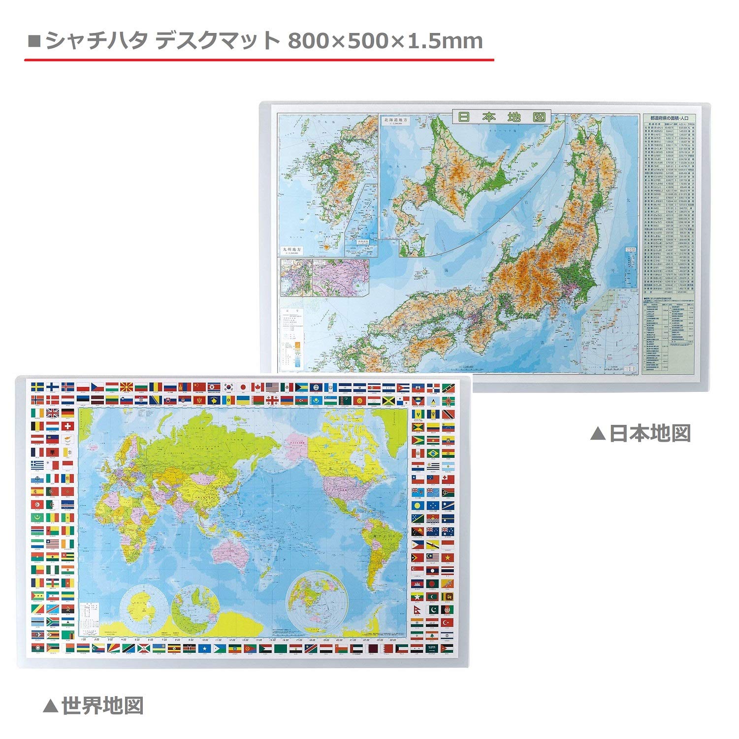 Amazon.co.jp: シャチハタ デスクマット 学習用 世界地図 DMS-M