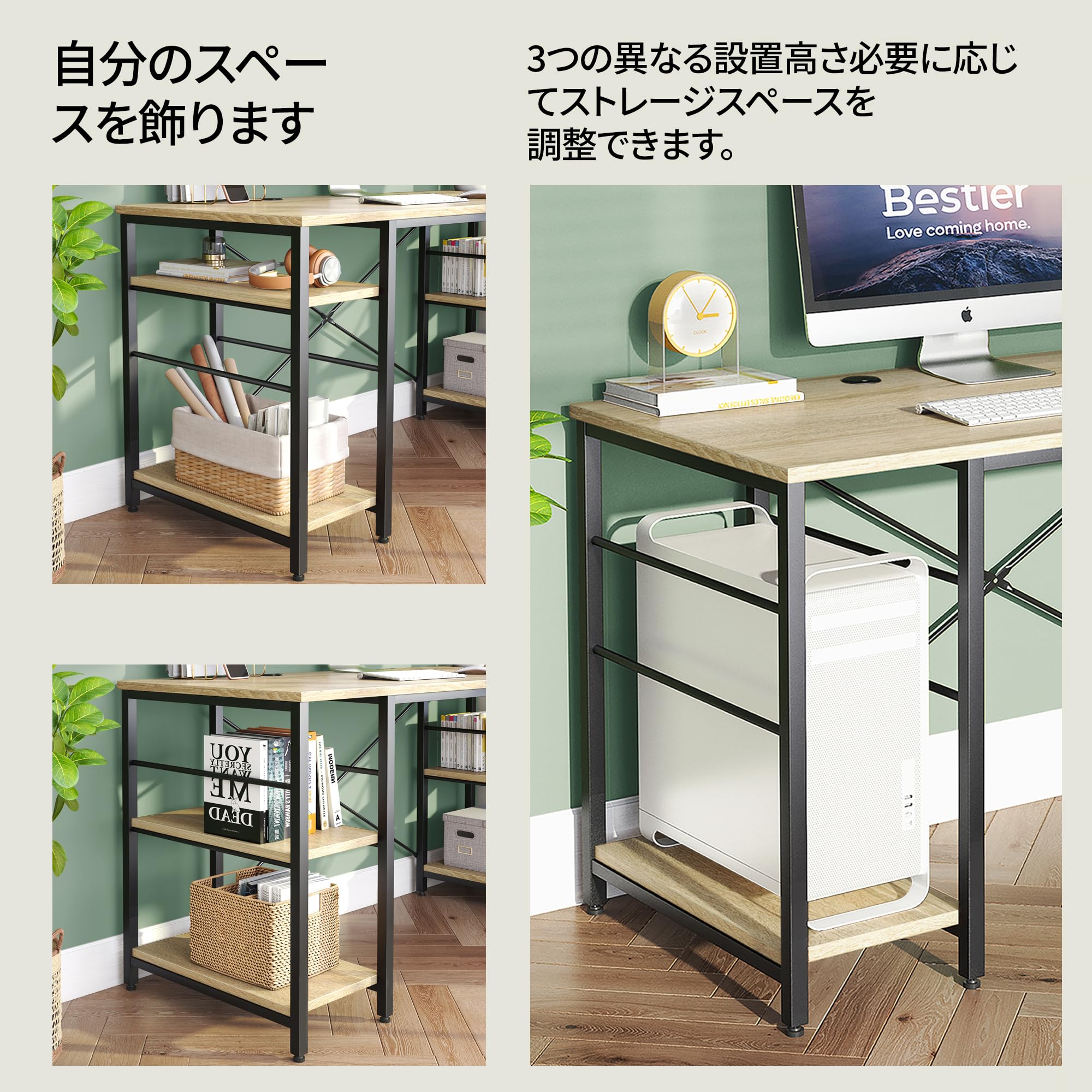 Bestier 字デスク パソコンデスク 幅150cm×奥 行150cmオーク色 Amazon | Bestier l字デスク パソコンデスク 幅150cmx奥行150cm