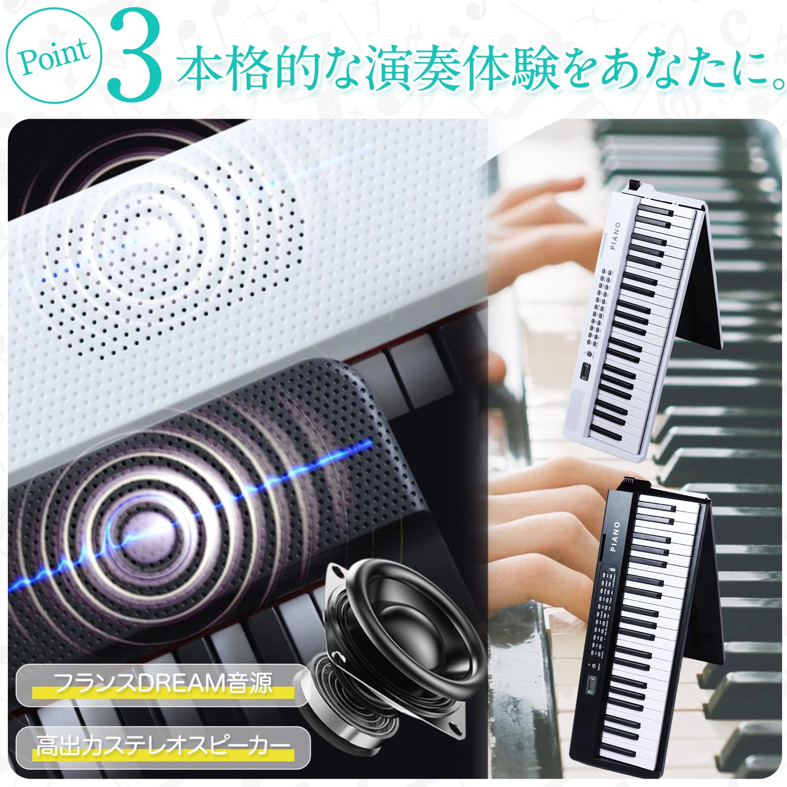 折り畳み式 電⼦ピアノ 88鍵盤 スタンドセット コンパクト 軽量（ブラック） Amazon | TAIGA 電子ピアノ 折り畳み式 88鍵盤 ピアノスタンドセット