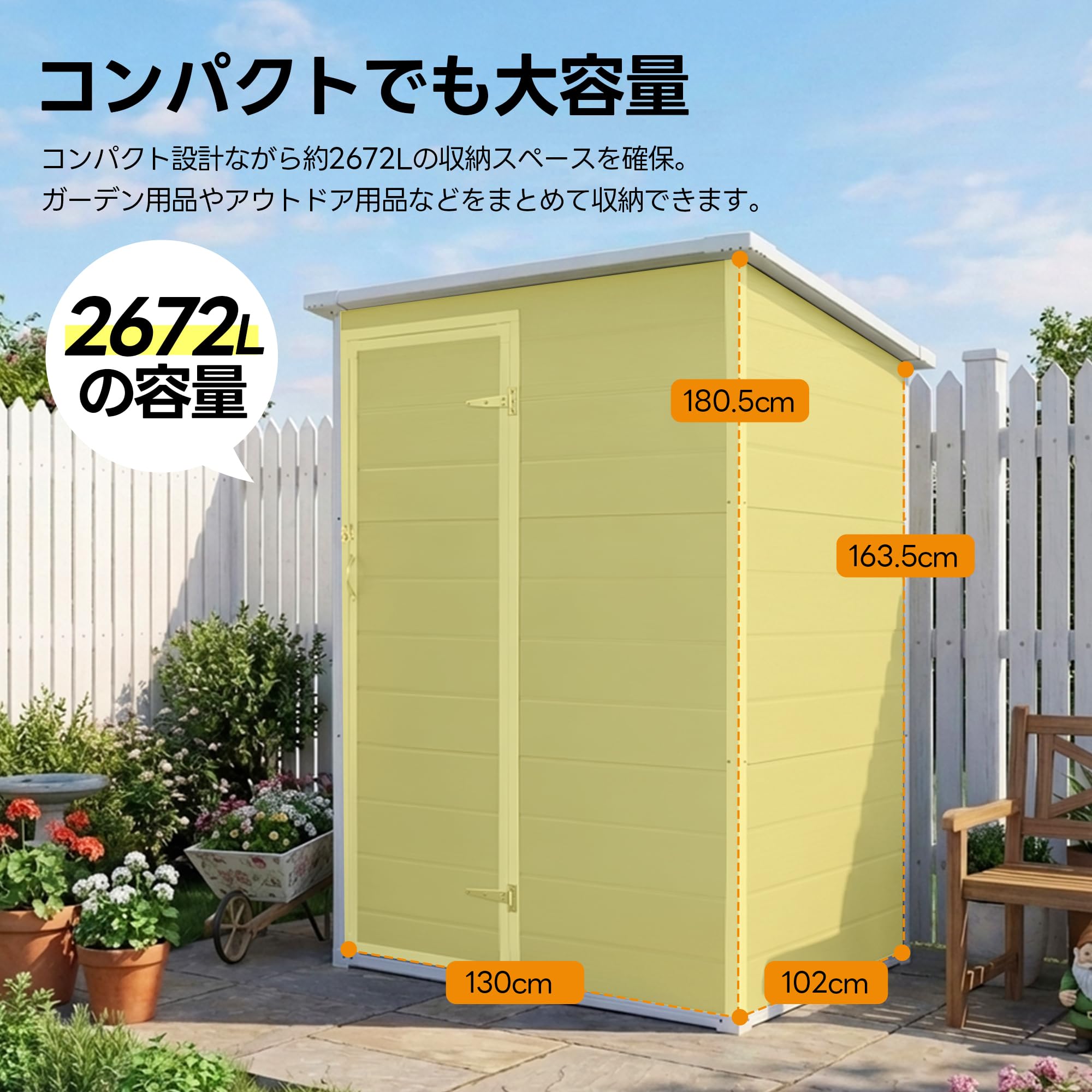 Amazon | HXCQYGL 物置 屋外 戸外収納庫 PP樹脂製 窓付き 倉庫 物置き