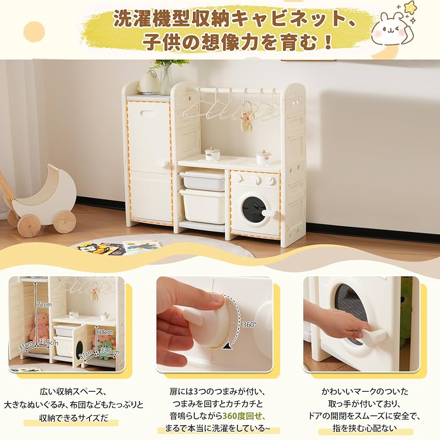 収納家具 Amazon.co.jp: LZ LEISURE ZONE おもちゃ 収納 ラック 大容量