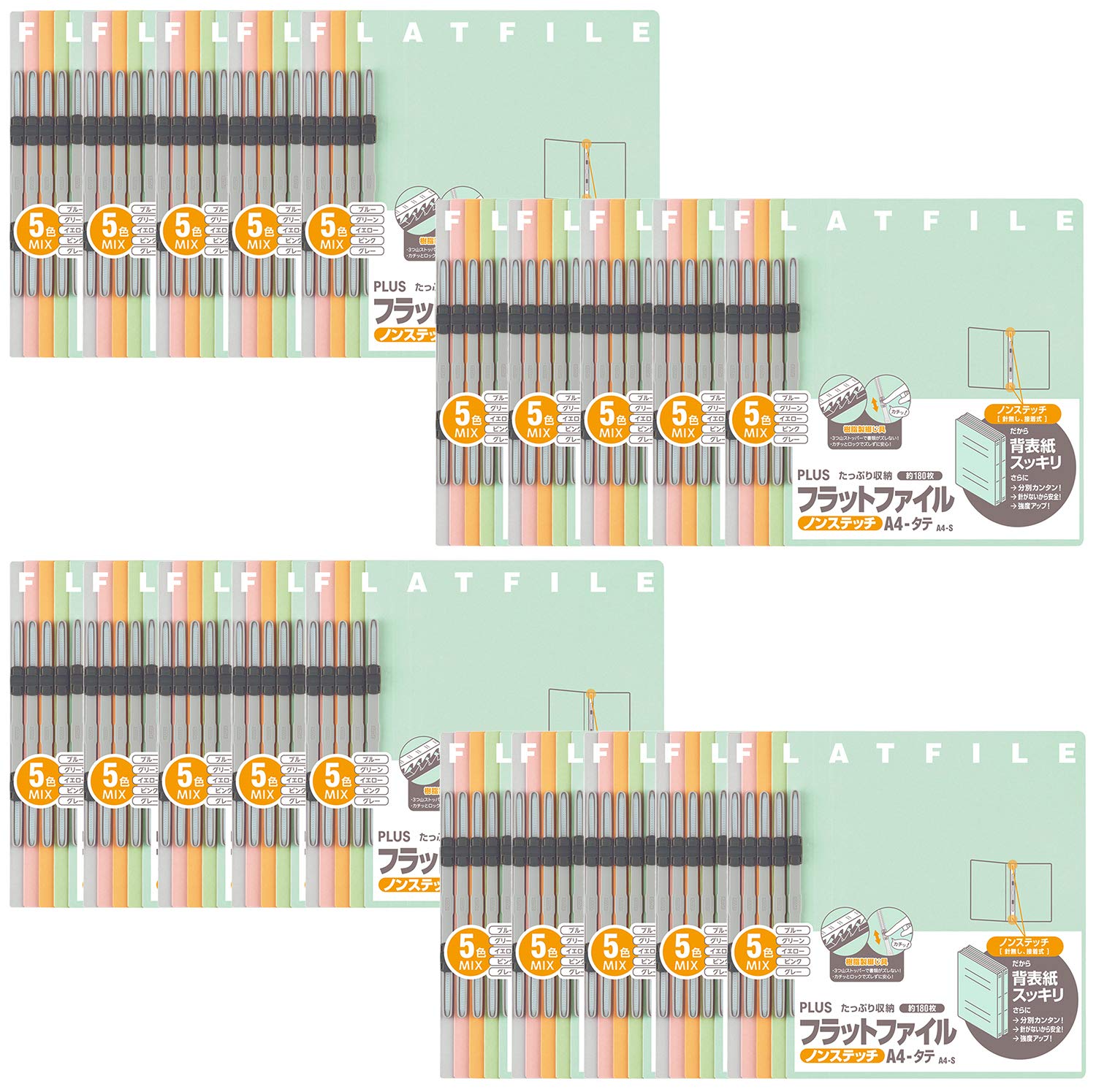 Amazon.co.jp: プラス フラットファイル 5色各1枚パック 20パック入り
