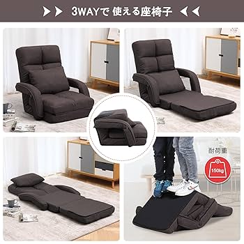 座椅子　リクライニング　リクライニングチェア　コーヒー HAGiHARA 座椅子 幅43cm リクライニング 14段階 （ コンパクト