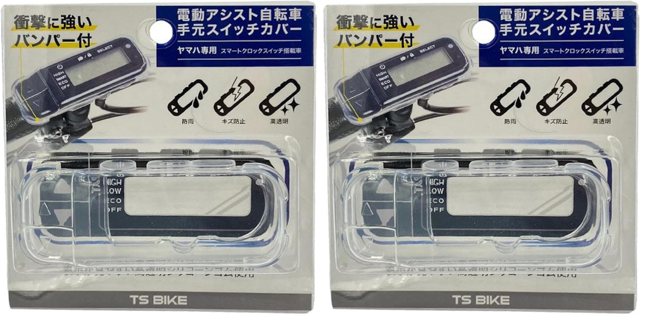 Amazon | TS(ティーエス) 電動自転車スイッチカバー ヤマハ専用型SWC-Y