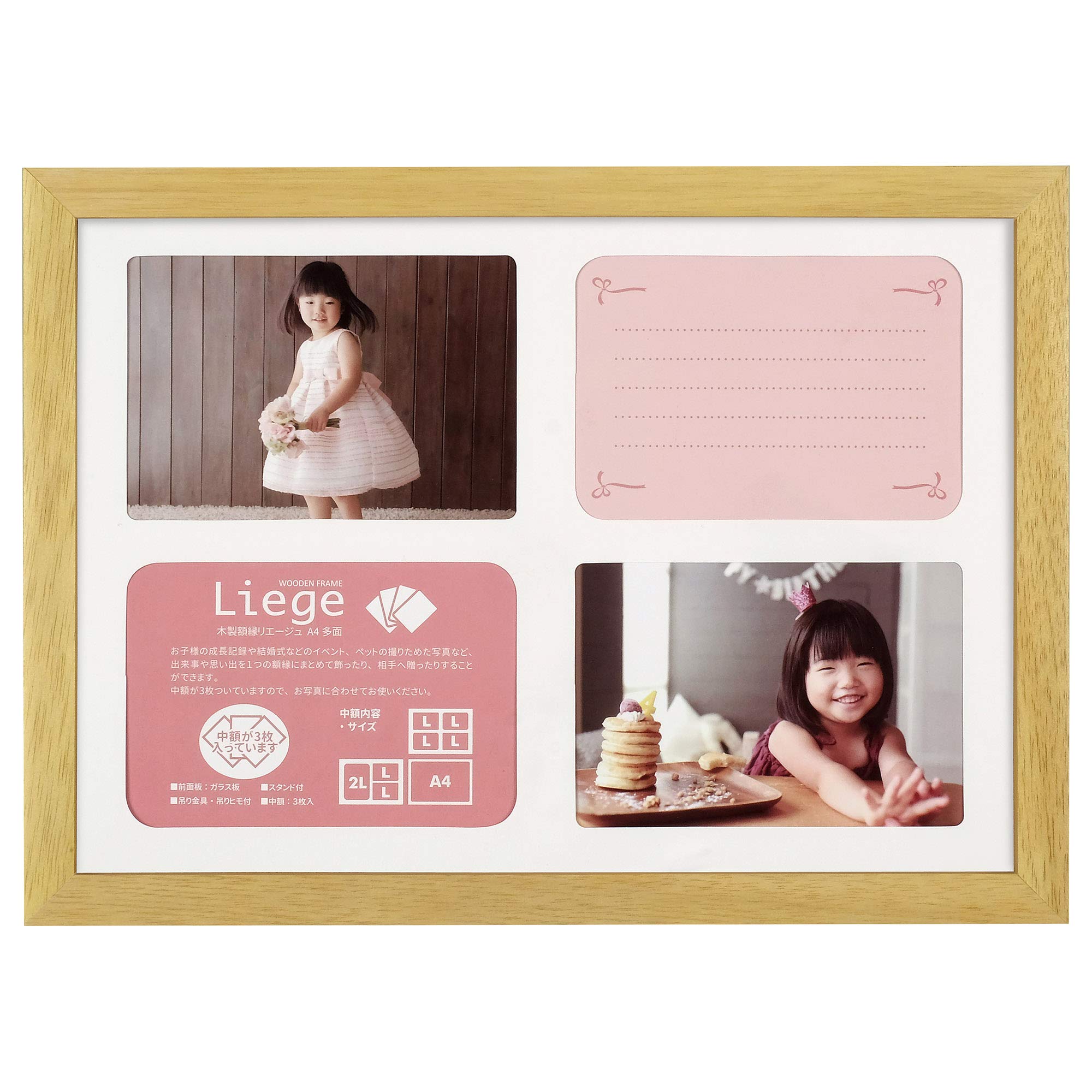 HAKUBA FWLGC-NTA4T Liege Charite Photo Frame, A4, Multi-Sided, Wood, Natural