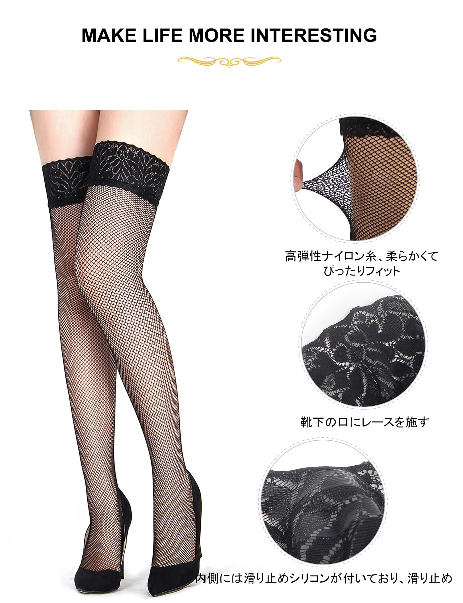 Amazon.co.jp: [INEOUT] 網タイツ 大きいサイズ セクシー