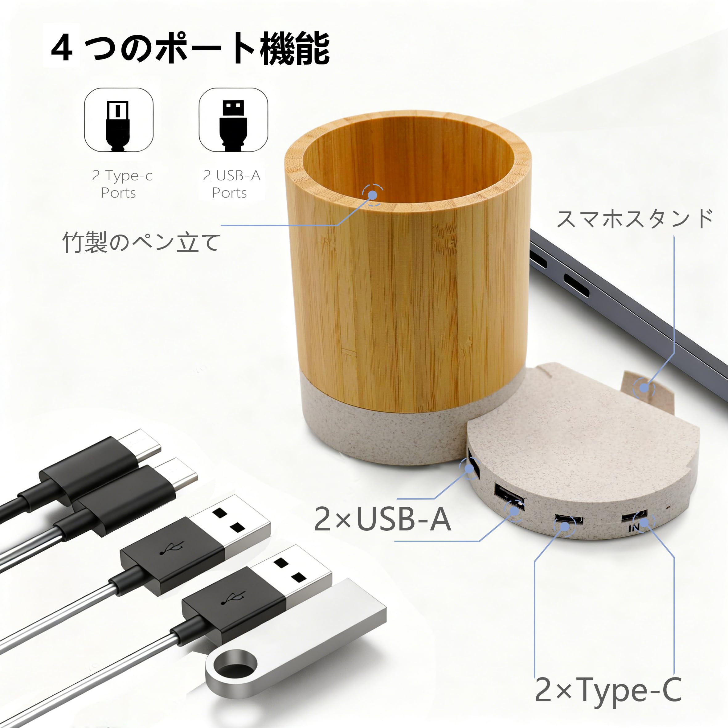 Amazon.co.jp: 竹製デスクオーガナイザー スマホスタンド＆USBハブ一
