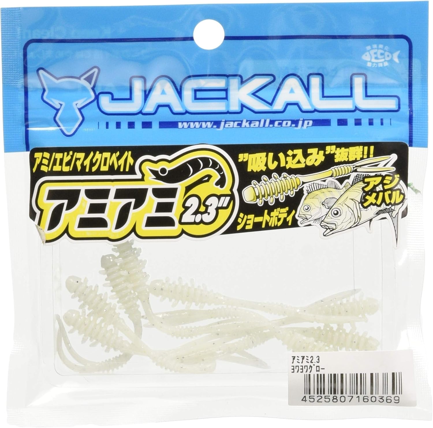 Jackall Worm Amiami 2.3 Inch