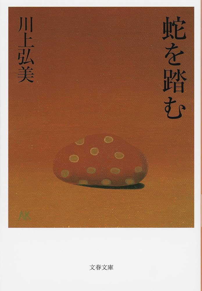 古書　女教訓女躾方四季用文章　若鶴百人一首　和本　浪花書林 古書 女教訓女躾方四季用文章 若鶴百人一首 和本 浪花書林